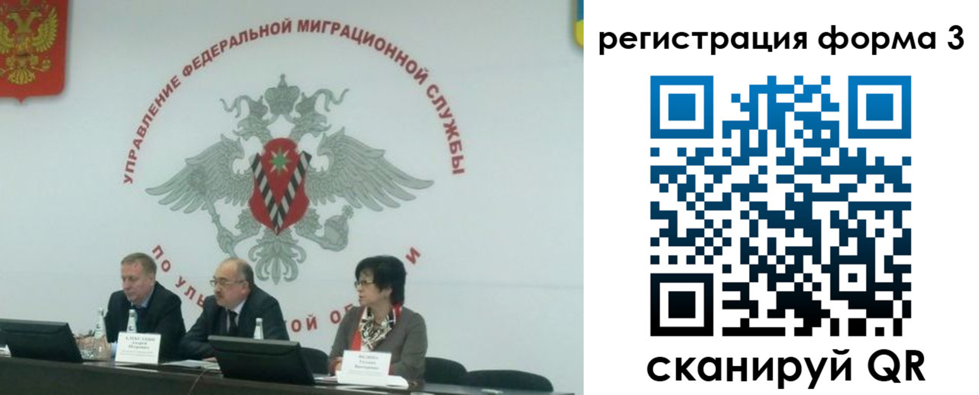 прописка для кредита в Чегеме