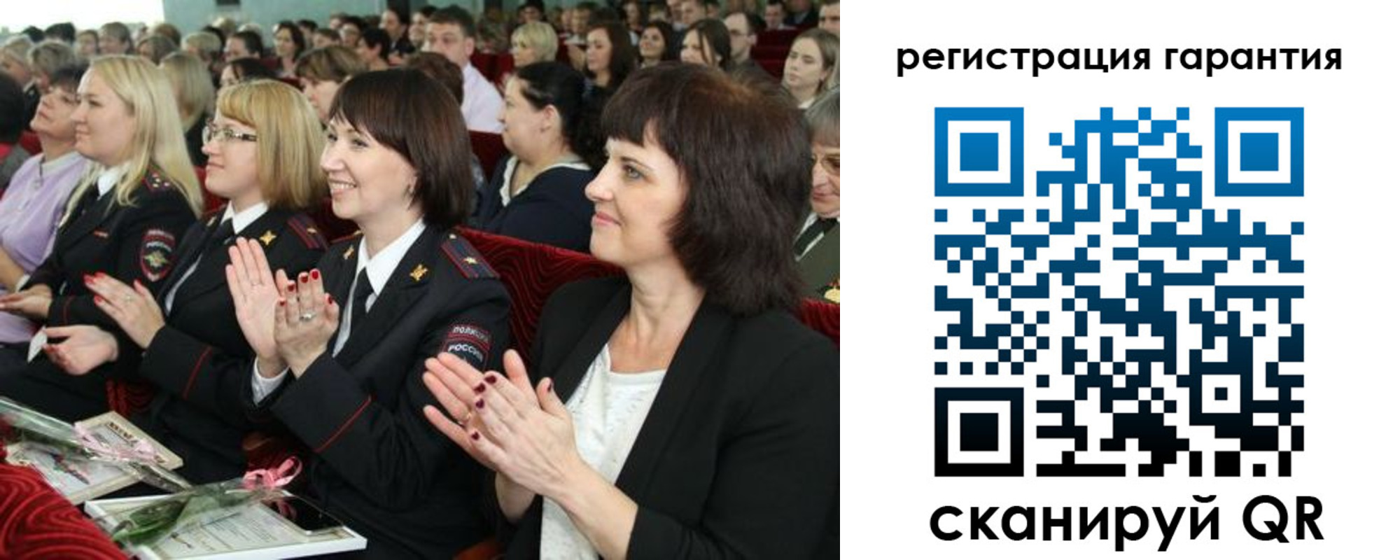 временная регистрация собственник в Чегеме