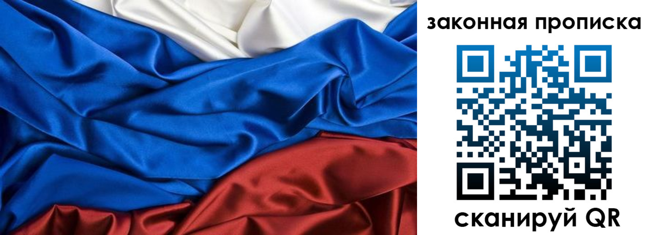 миграционный учет в Чегеме