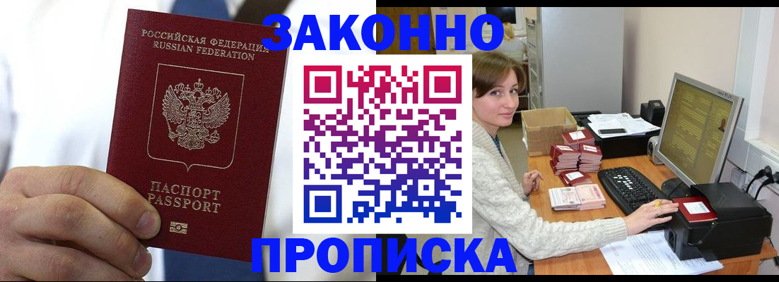 где прописаться в Чегеме